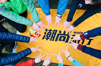 潮尚2025第2期领队第一次培训（北京站）