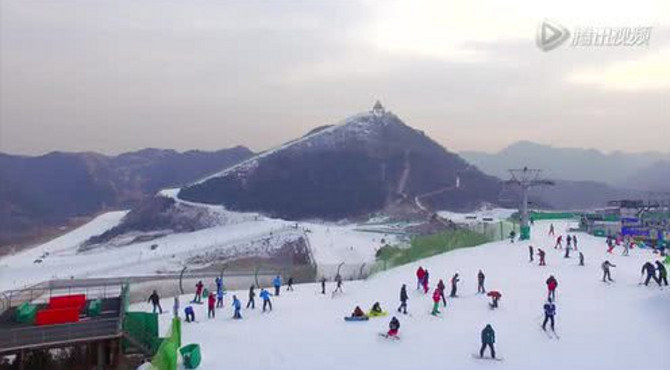 北京南山滑雪场