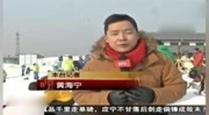 北京滑雪场，场面火爆！