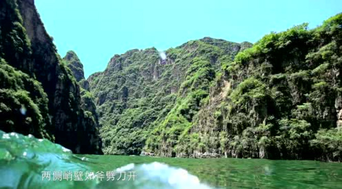 龙庆峡风景区