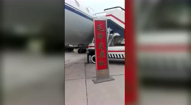 中国航空博物馆