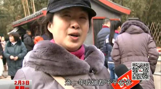 红螺寺庙会上演五福贺岁