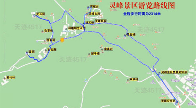 雁荡山旅游攻略 景区内交通和住宿 游览路线 景点介绍