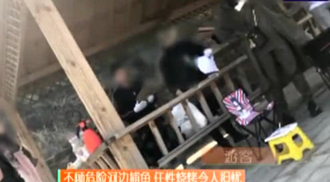 记者探访雁栖湖不夜谷景区乱象，不顾危险河边捕鱼，任性烧烤令人担忧