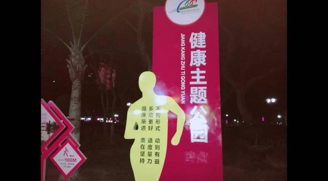 这里是老人小孩的健康乐园。据说是广西最大的文化广场！