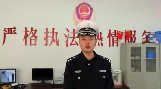 西海交警大队交通安全微电影