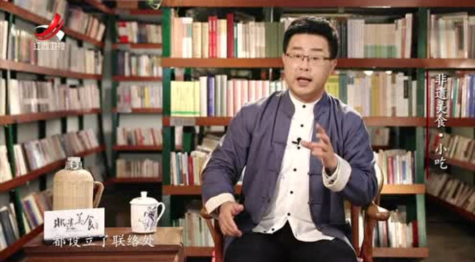 <a href="/detail/8/80334.html" target="_blank" _stat="intro:title" title="《非遗美食》">《非遗美食》</a> 北京市非遗·护国寺小吃