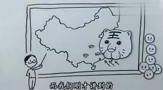 什么是厄尔呢诺现象，你知道吗