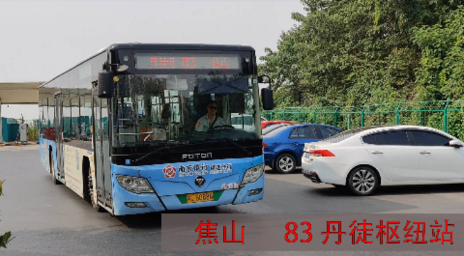 【镇江公交】83路_焦山风景区方向公交丹徒新城枢纽站