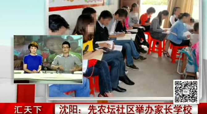 先农坛
