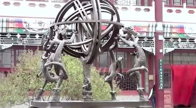 全国科普教育基地之一，河北邢台郭守敬纪念馆