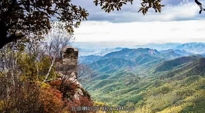 秒懂百科-北京喇叭沟门国家森林公园