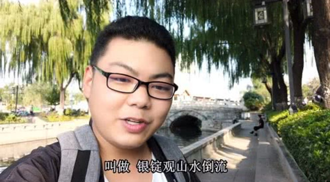 佳峰带您走进什刹海！讲述银锭桥几百年的历史兴衰