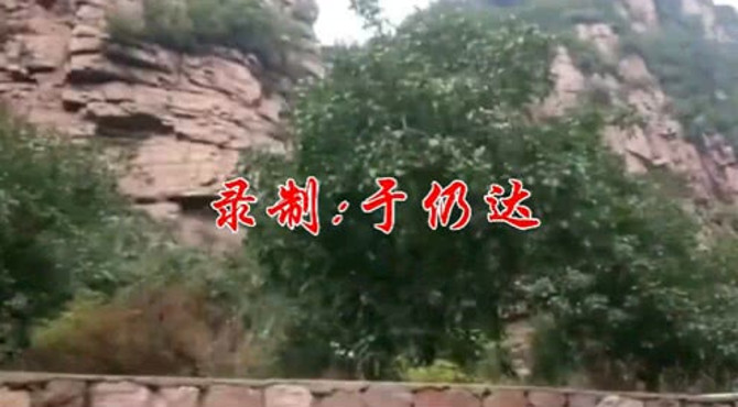自驾游.石林峡