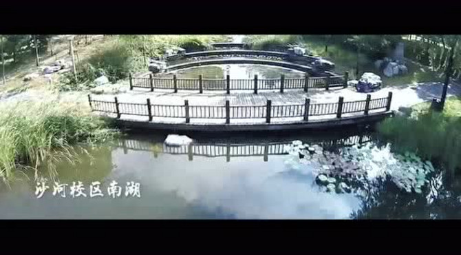 北京航空航天大学宣传片