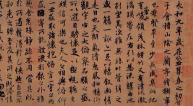 田蕴章每日一题每日一字085明 郭沫若与“兰亭论辩”2