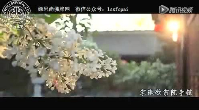 《法源寺》陈艺鹏