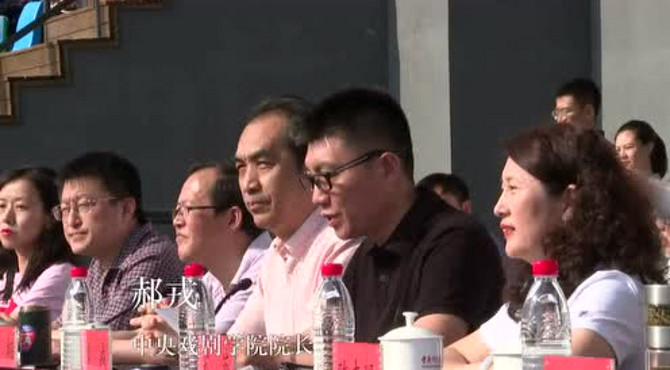 中央戏剧学院2019年运动会