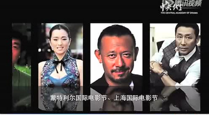 中央戏剧学院宣传片
