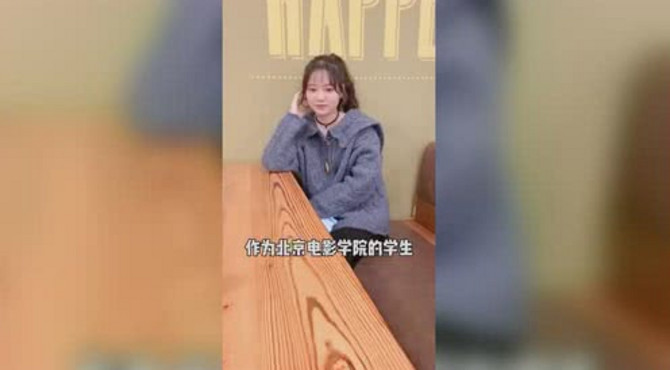 北京电影学院与中央戏剧学院的区别！