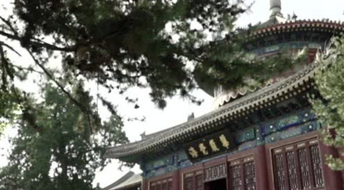 拥有世界最大古钟的皇家佛寺——大钟寺