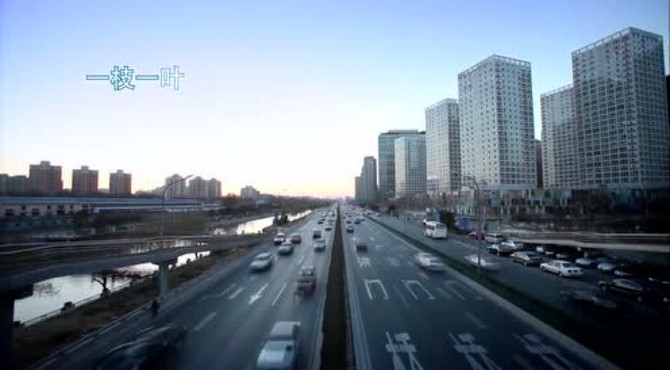 第八个全国交通安全日 北京交通安全形象大使 欧阳夏丹