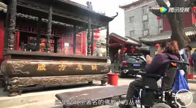 北京胡同：什刹海旁神秘的鸦儿胡同！