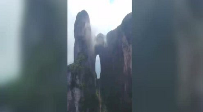 张家界天门山国家森林公园