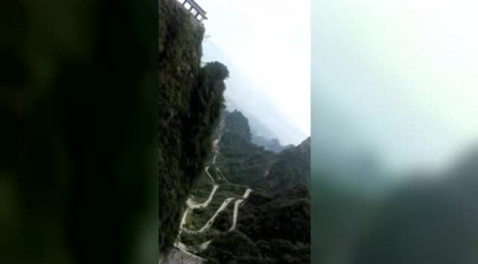张家界·天门山国家森林公园