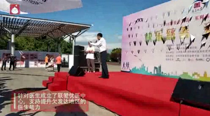陈行甲北京慈善周发言