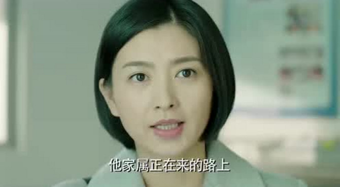 北部 湾人家18集剪辑9