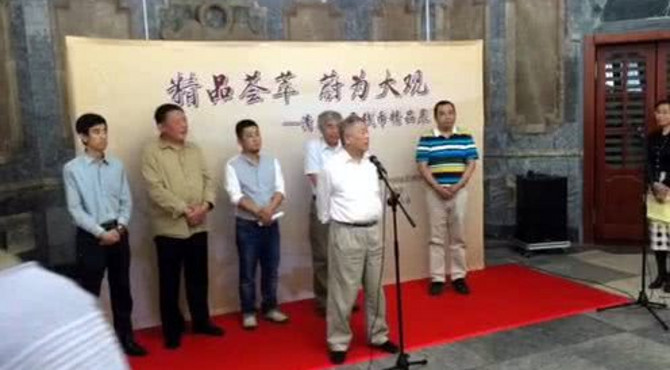 中国钱币博物馆京局展开幕式
