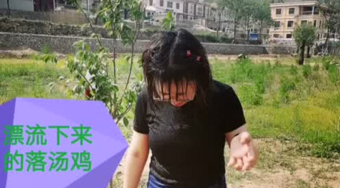 十渡 孤山寨-真人CS-漂流