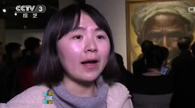 走进中国美术馆