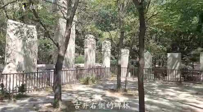 “红楼梦”作者曹雪芹居住的地方，北京西山黄叶村，曹雪芹纪念馆