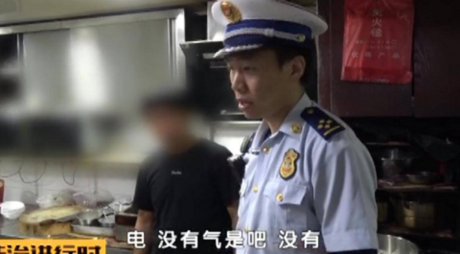 北京消防突袭南锣鼓巷！多家商户消防措施不到位