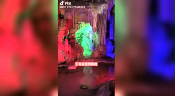 《石花洞第一大厅》