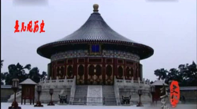 中国历史文化：中国神秘与神奇的古代建筑，皇穹宇的神奇之处！