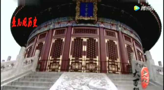 中国古代神奇的古代建筑，皇穹宇的神奇之处