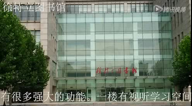 北京理工大学良乡校区