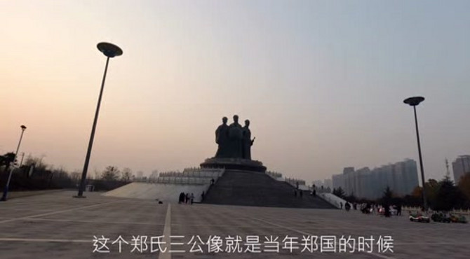 这里是郑氏发源地，去参拜郑氏始祖殿，折腾半天也没到达目的地