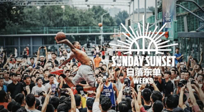 NBA球员组队难求一胜! 2018日落东单WEEK9集锦