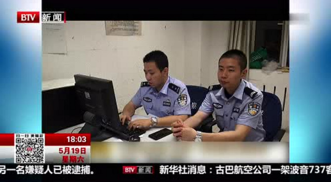 东单地铁擒色狼 寻找事主遇麻烦