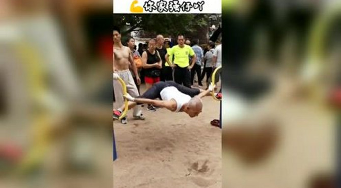 公园最厉害的老大爷，秒杀99%的小青年！