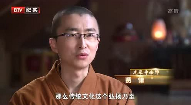 龙泉寺的一天