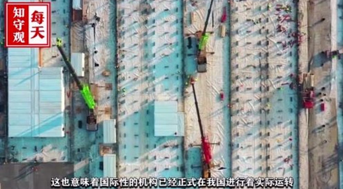 大国担当，一条关键的国际枢纽中心设在中国，援助全球人民