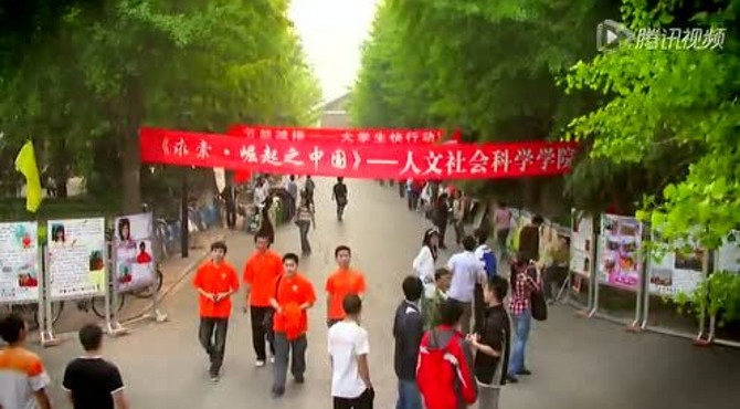 北京交通大学校景