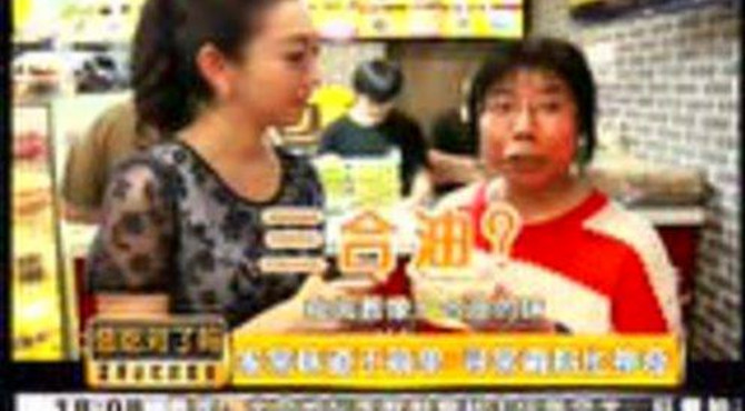 北京胡同美食 馅活儿懒龙6401-1399 东四北大街甲142 十二条西口