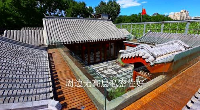 东四十二条中式新翻建四合院