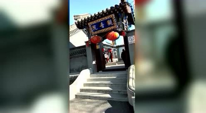 宁静祥和的观音禅院！